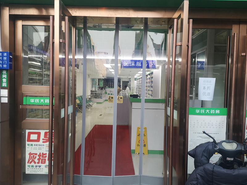 磁吸门帘 CX-035