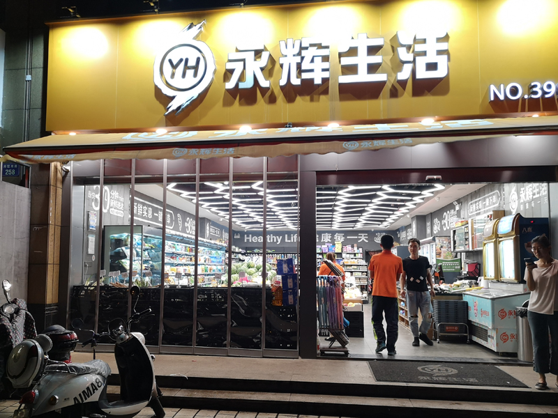 磁吸门帘 CX-037