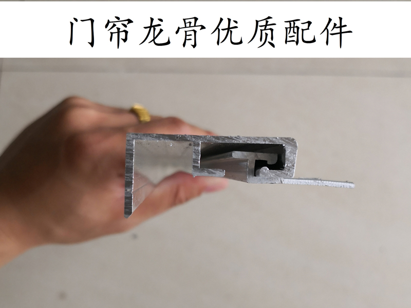 磁吸门帘半成品及配件
