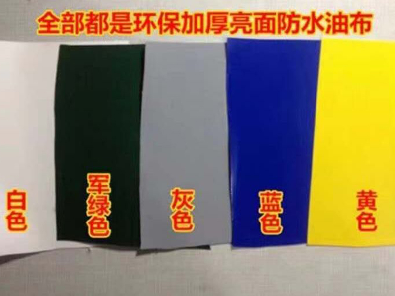 洗车帘 PVC-XCL06